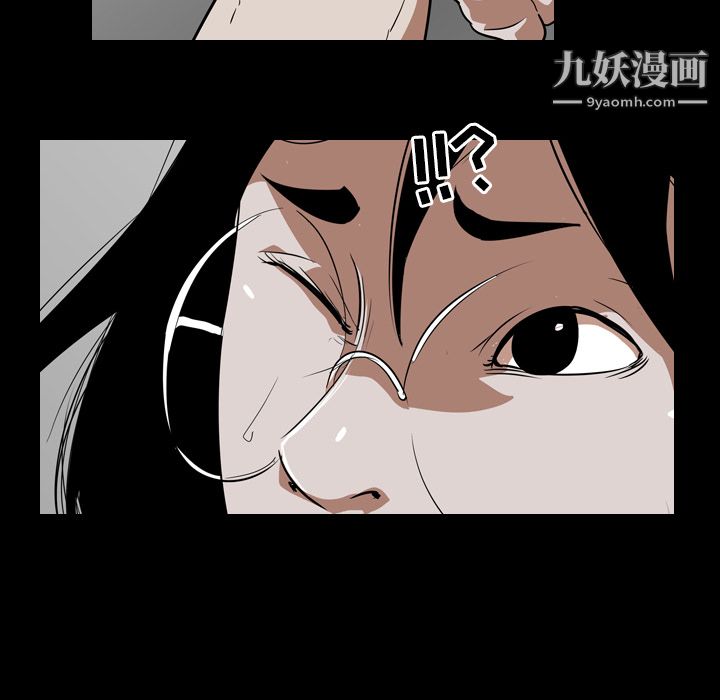 生存遊戲第54話