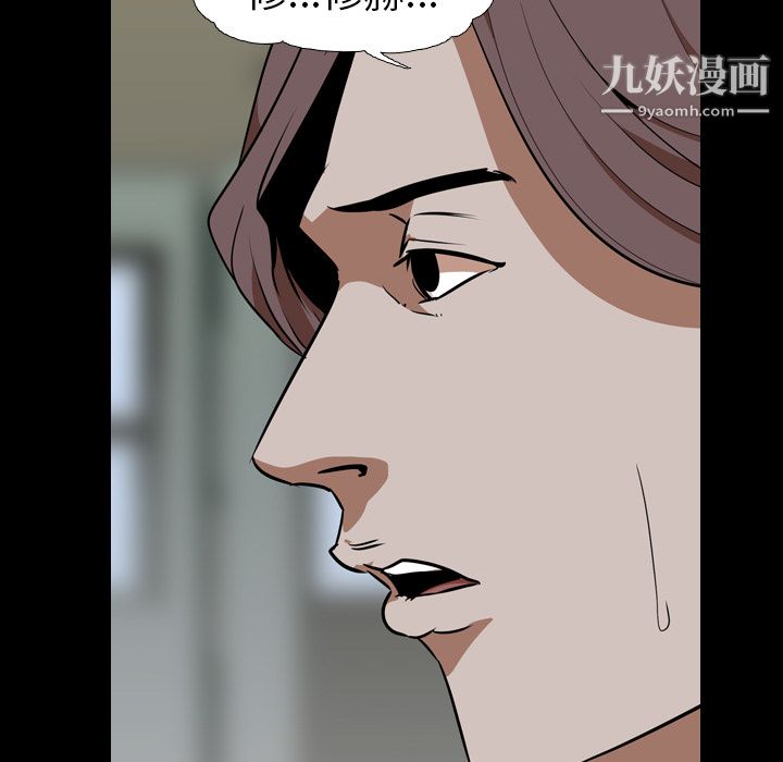 生存游戏第54话