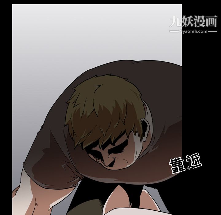 生存游戏第54话