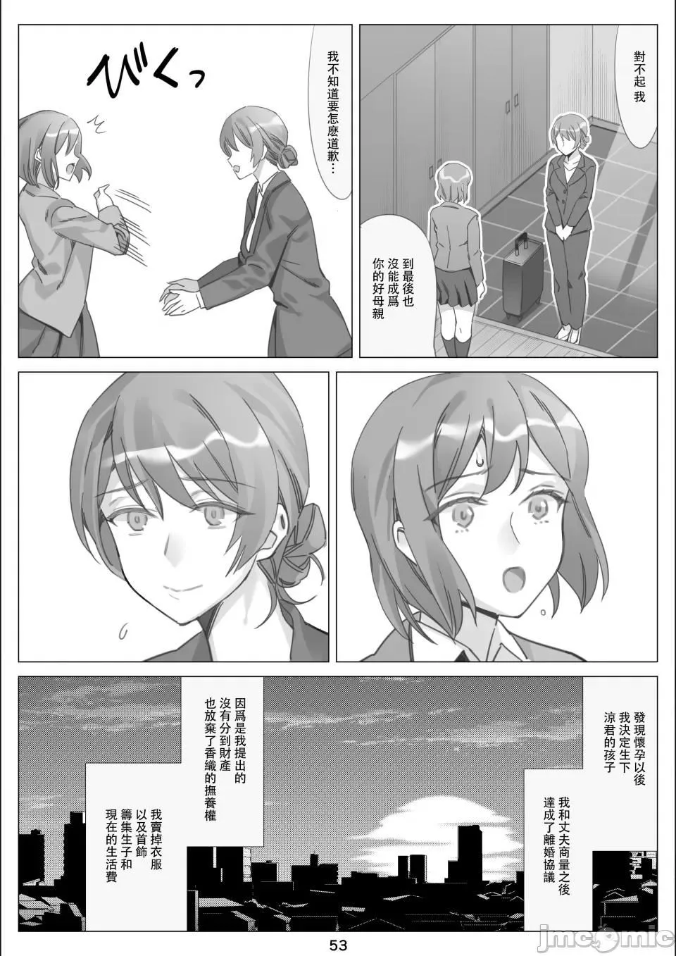 [北沢產業[ktzw]]仆と彼女のお母さん[北沢産業[ktzw]]僕と彼女のお母さん