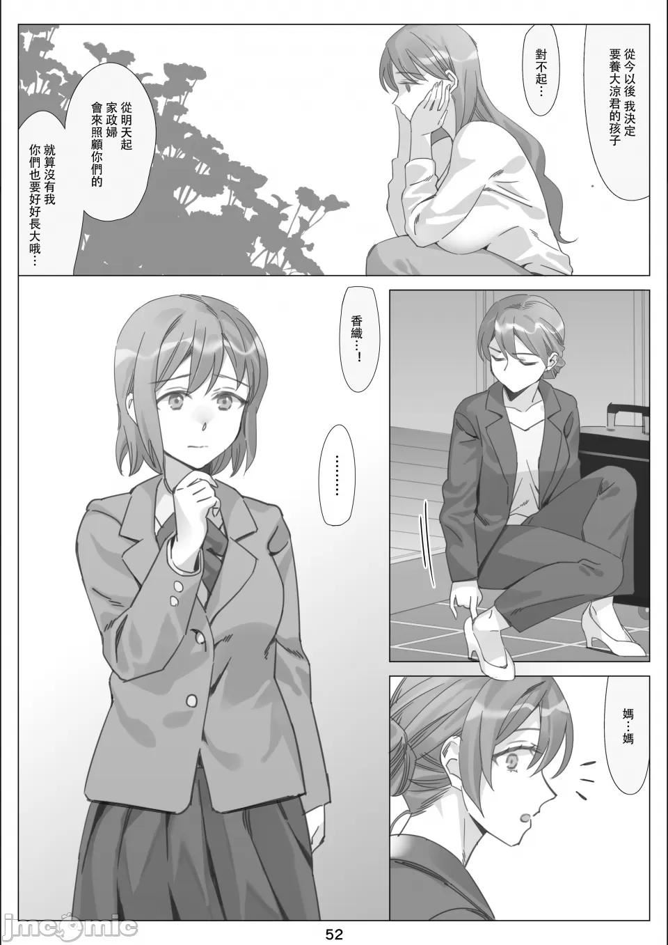 [北沢產業[ktzw]]仆と彼女のお母さん[北沢産業[ktzw]]僕と彼女のお母さん