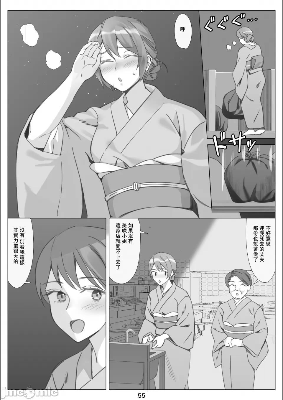 [北沢产业[ktzw]]仆と彼女のお母さん[北沢产业[ktzw]]仆と彼女のお母さん