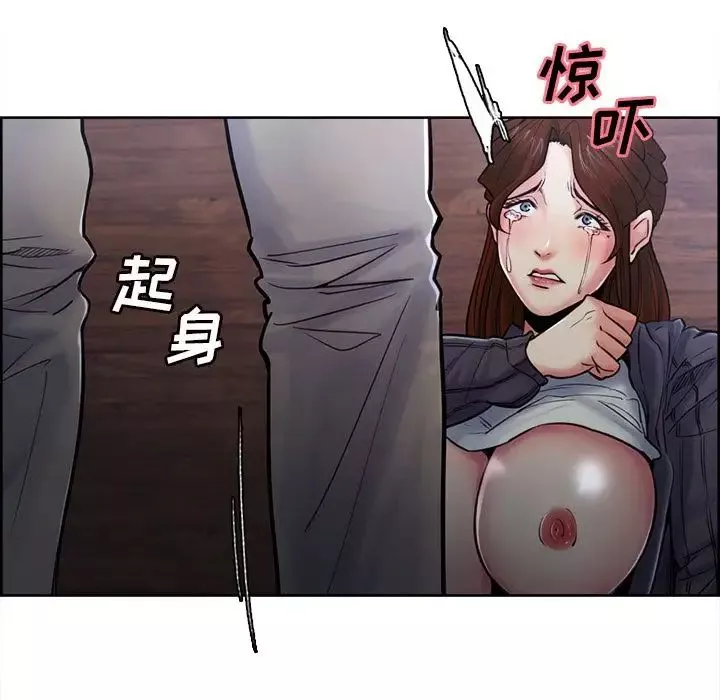 嶽母家的刺激生活第37話