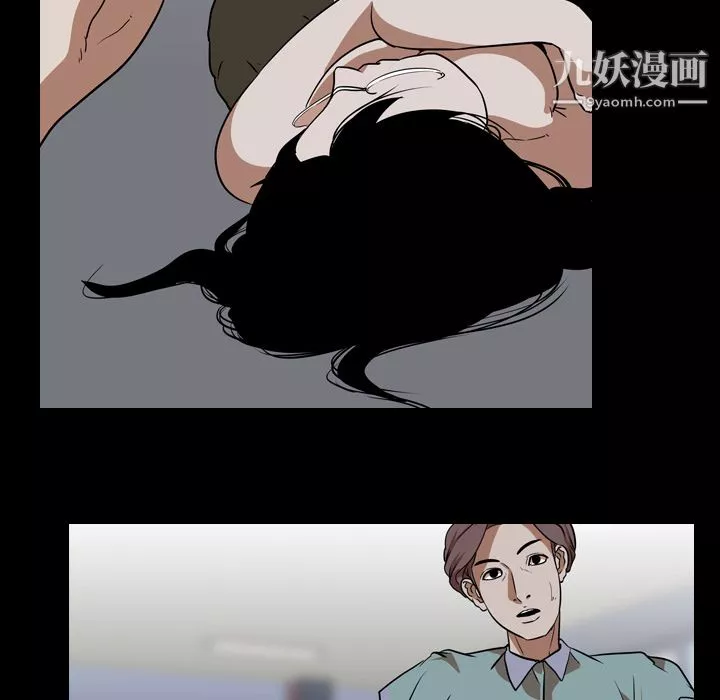 生存遊戲第54話