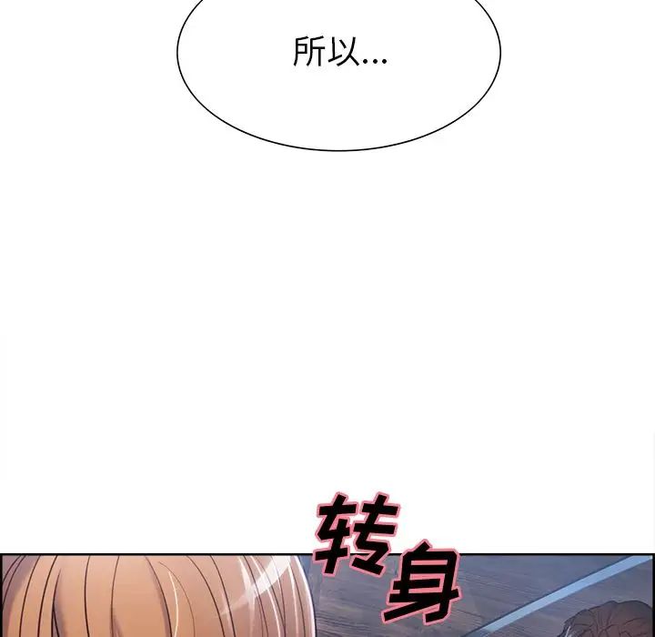 岳母家的刺激生活第37话