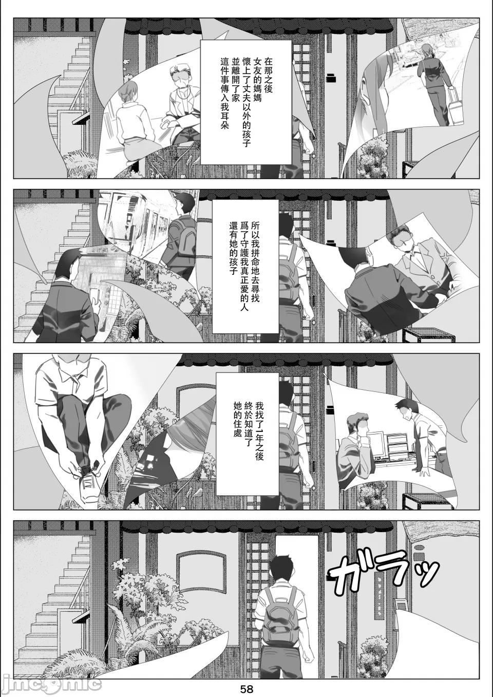 [北沢產業[ktzw]]仆と彼女のお母さん[北沢産業[ktzw]]僕と彼女のお母さん