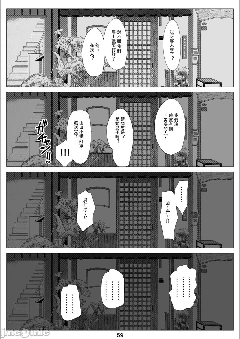 [北沢产业[ktzw]]仆と彼女のお母さん[北沢产业[ktzw]]仆と彼女のお母さん