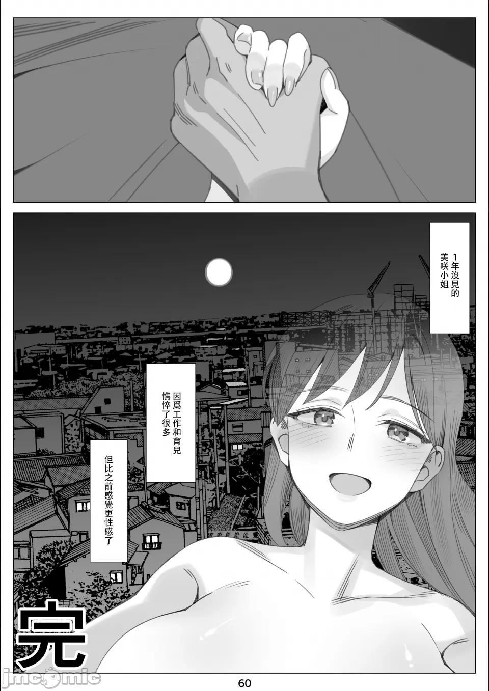 [北沢產業[ktzw]]仆と彼女のお母さん[北沢産業[ktzw]]僕と彼女のお母さん