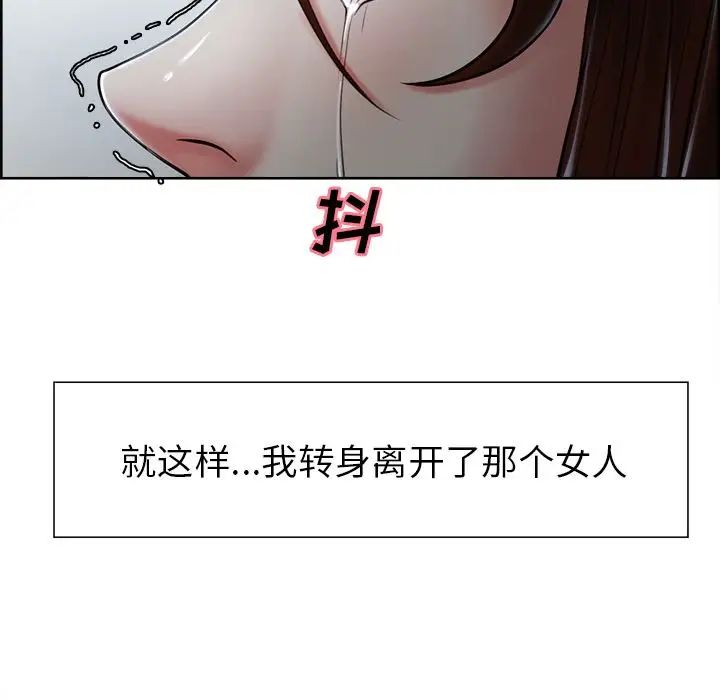 岳母家的刺激生活第37话