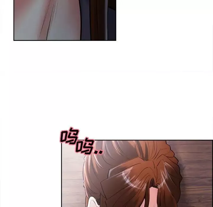 嶽母家的刺激生活第37話