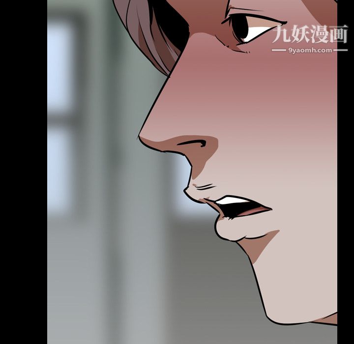 生存遊戲第54話