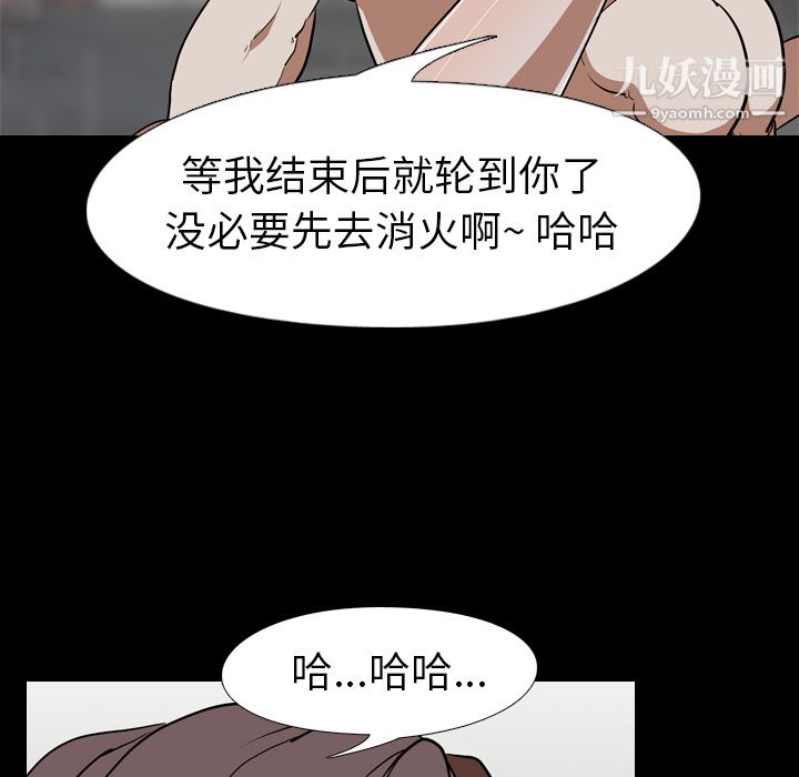 生存游戏第54话