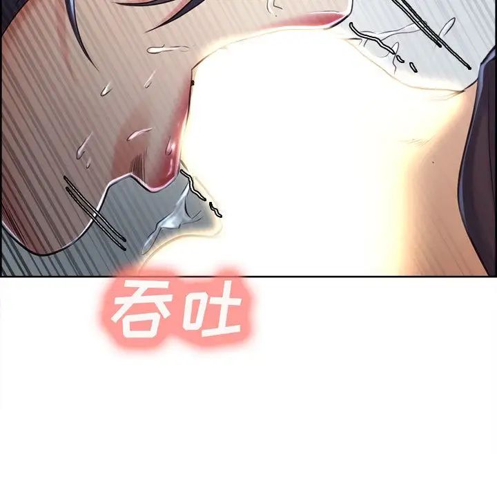 嶽母家的刺激生活第37話