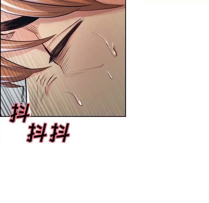 岳母家的刺激生活第37话