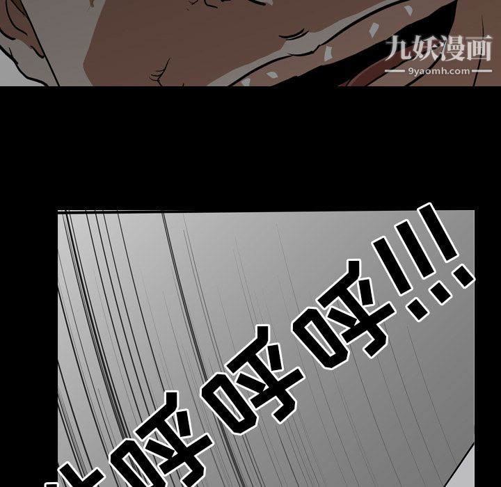 生存遊戲第54話