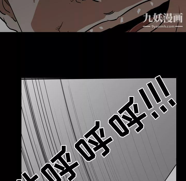 生存遊戲第54話