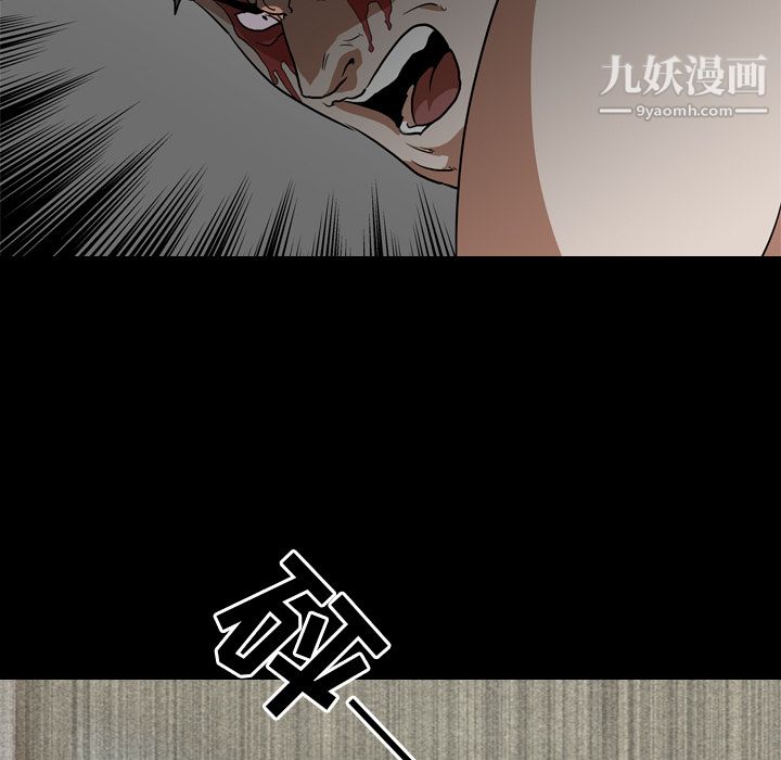 生存游戏第54话