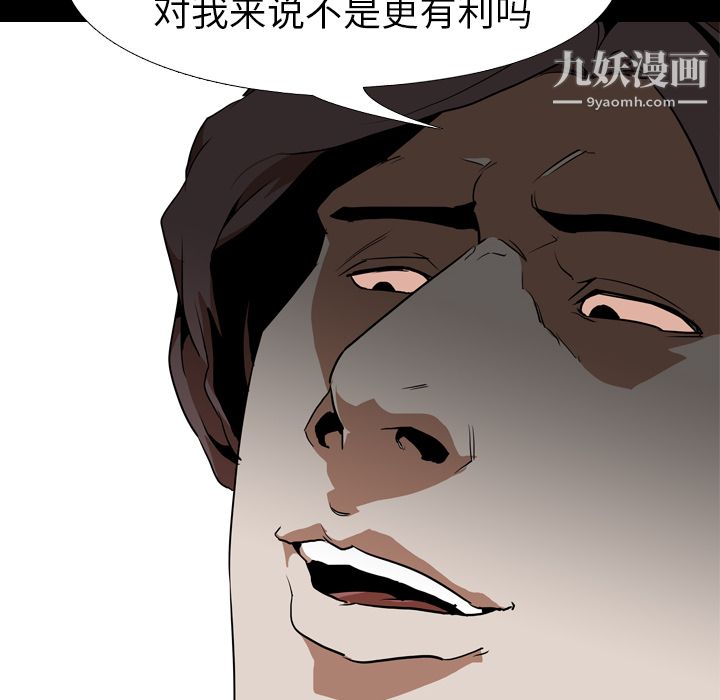 生存游戏第55话