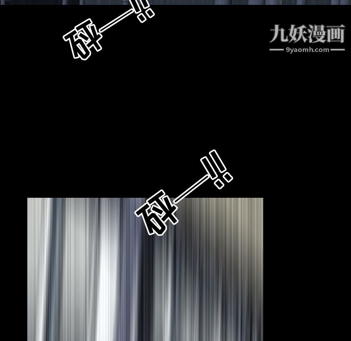 生存游戏第55话