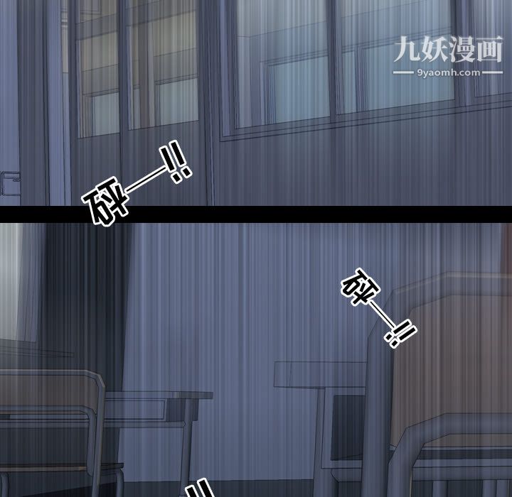 生存游戏第55话