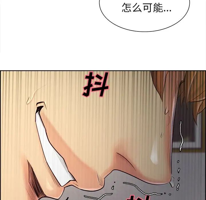岳母家的刺激生活第37话
