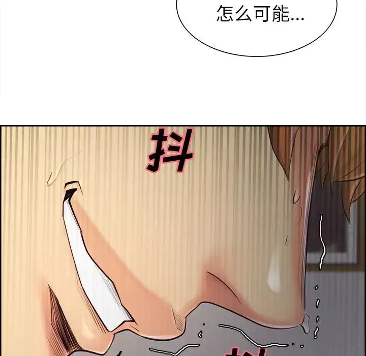 嶽母家的刺激生活第37話