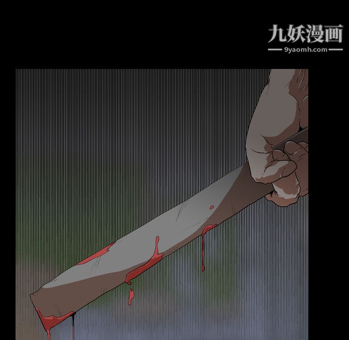 生存游戏第55话