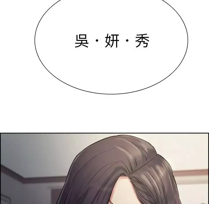 嶽母家的刺激生活第37話