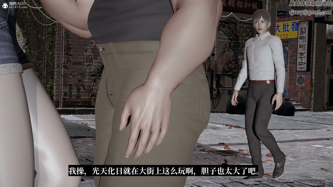 [3D]意识控製系统第33话