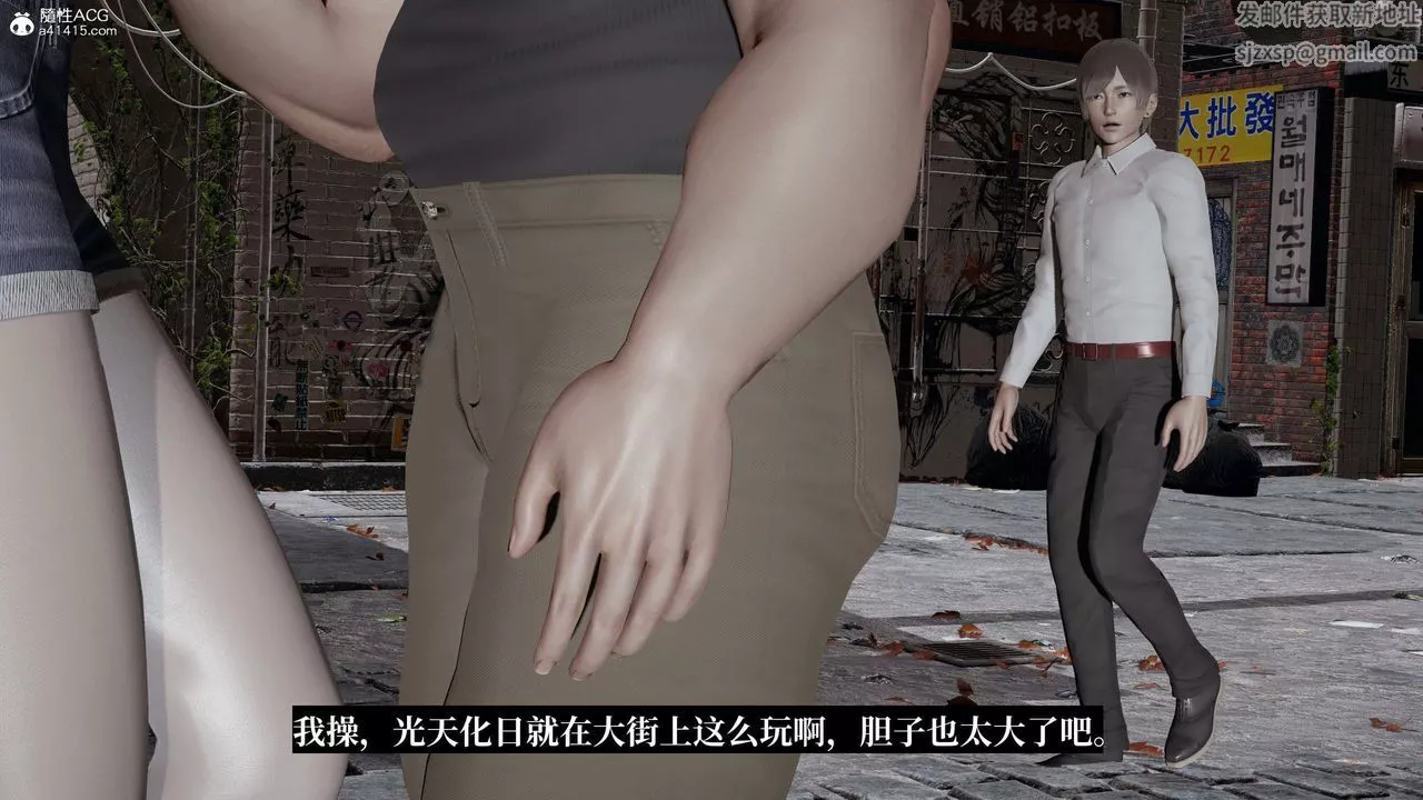 [3D]意識控製系統第33話