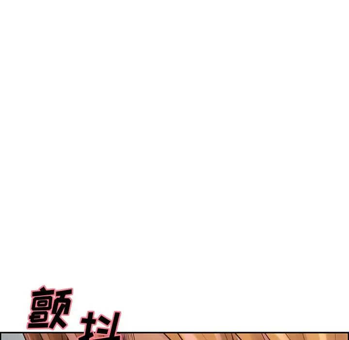 嶽母家的刺激生活第38話