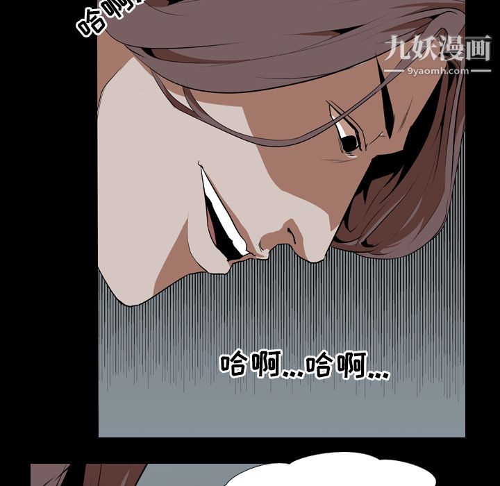 生存游戏第55话