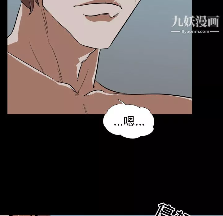 生存遊戲第55話