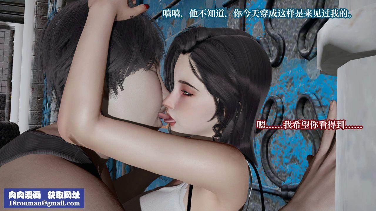 [3D]意识控製系统第33话