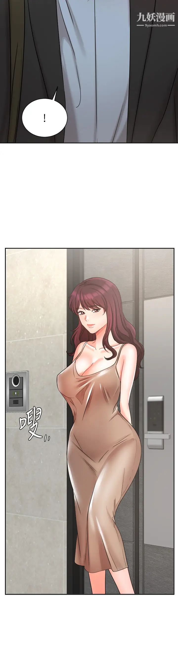 業績女王第39話-論經驗，我厲害多瞭