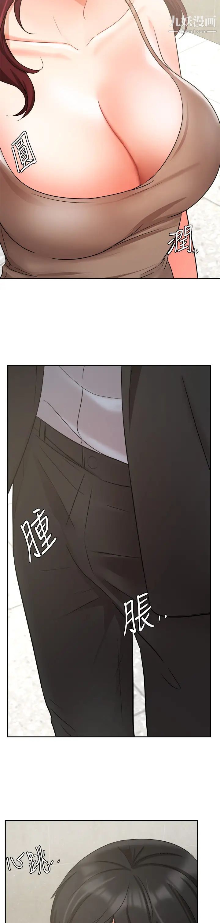 业绩女王第39话-论经验，我厉害多瞭