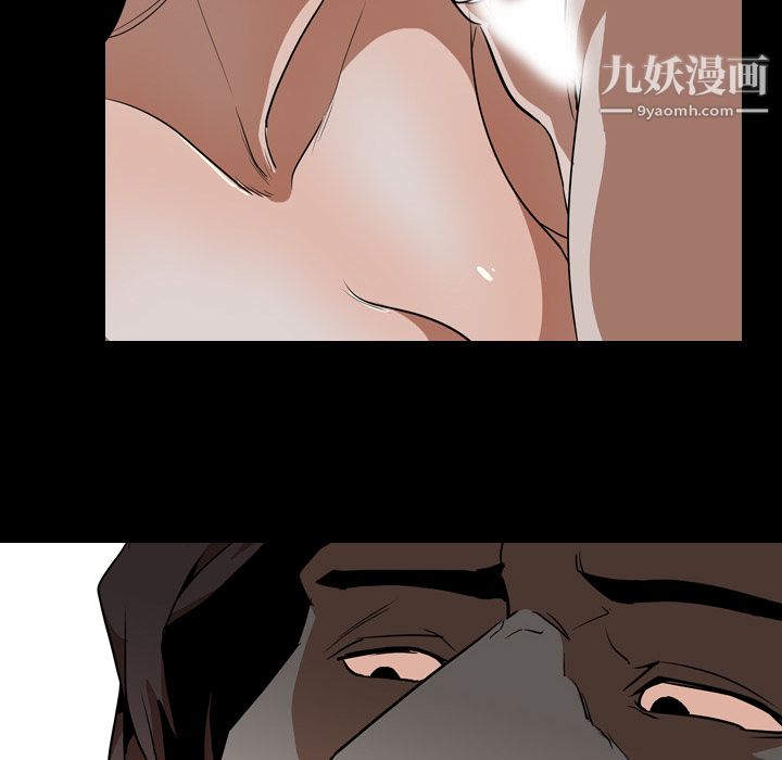生存游戏第55话