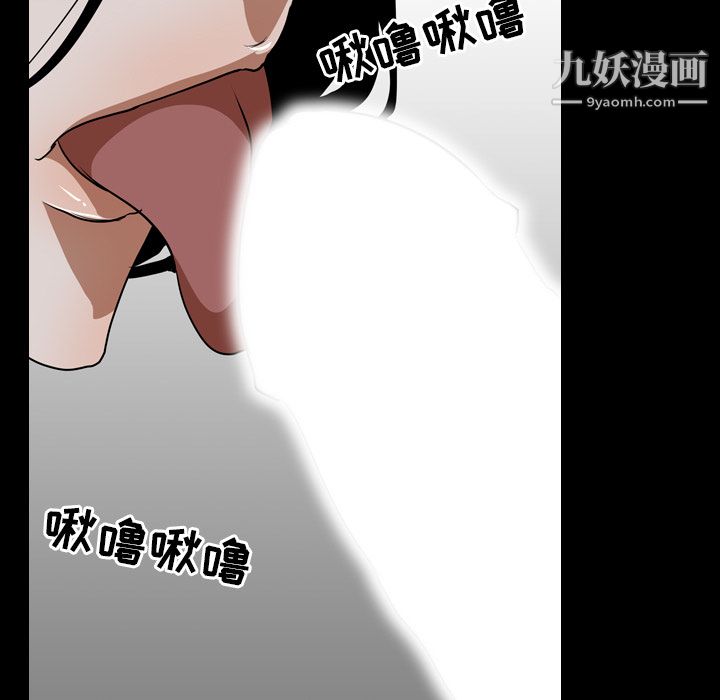 生存游戏第55话