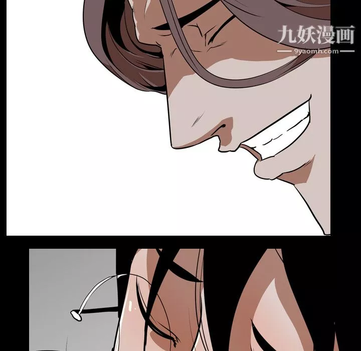 生存遊戲第55話
