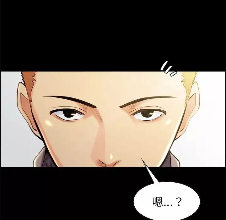 嶽母家的刺激生活第38話