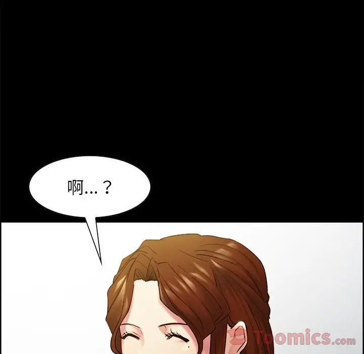 嶽母家的刺激生活第38話