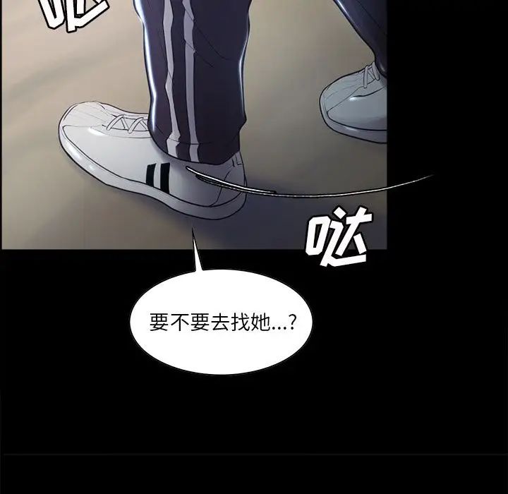 岳母家的刺激生活第38话
