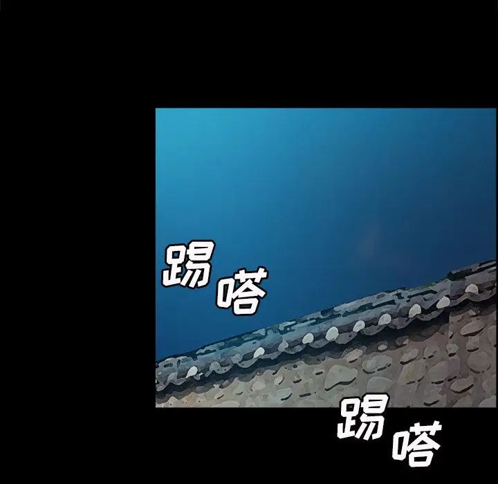 嶽母家的刺激生活第38話