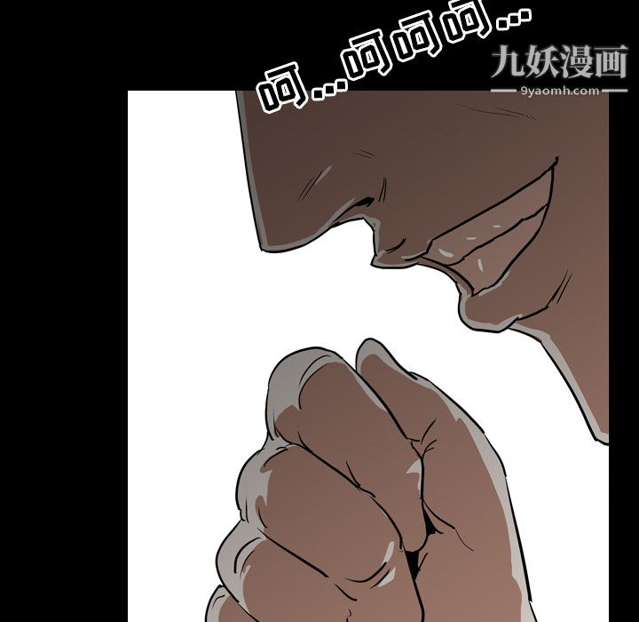 生存游戏第55话