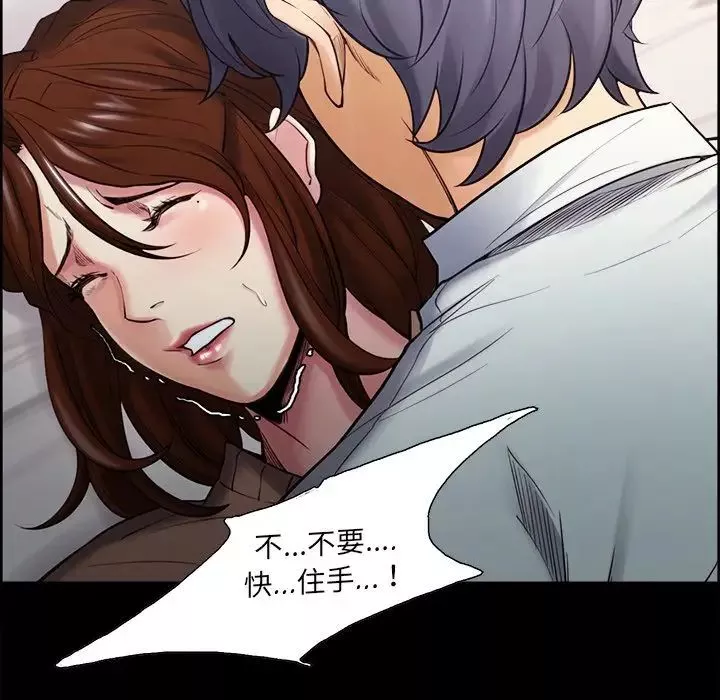 嶽母家的刺激生活第38話