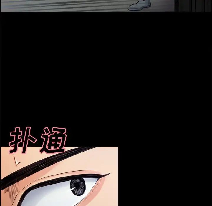 嶽母家的刺激生活第38話