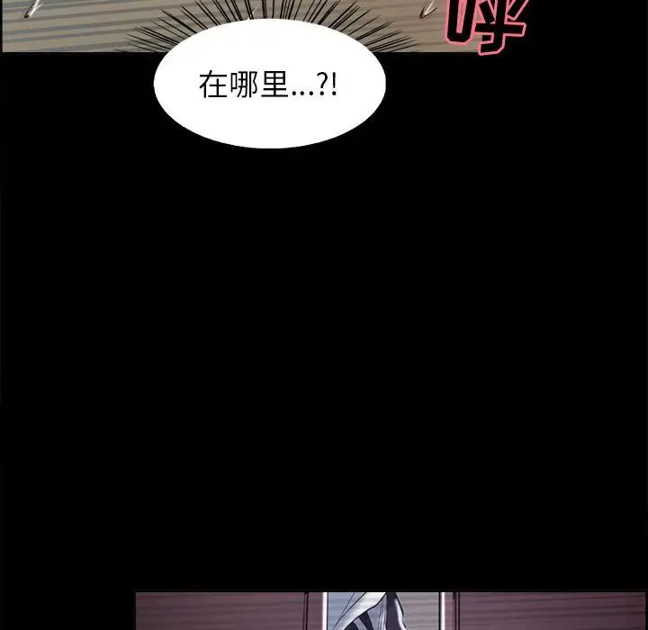 岳母家的刺激生活第38话