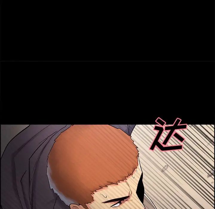 嶽母家的刺激生活第38話