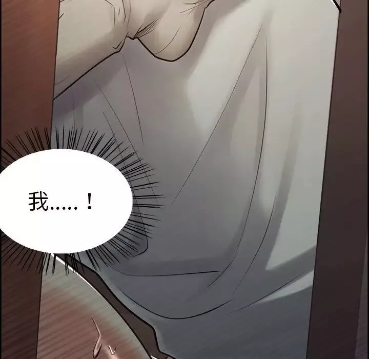 嶽母家的刺激生活第38話