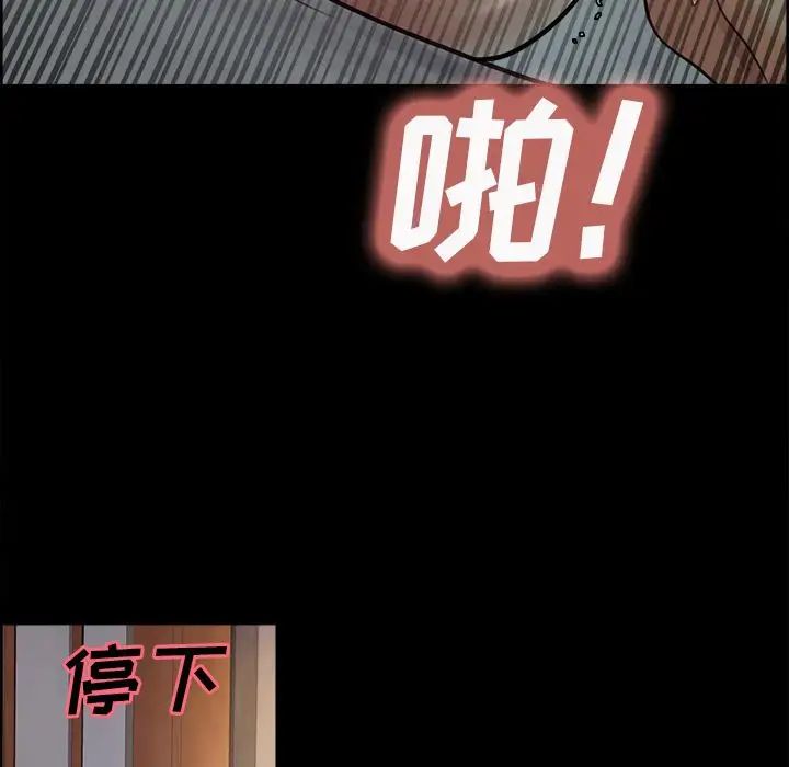 嶽母家的刺激生活第38話